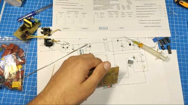 Пайка Блока питания на EI22