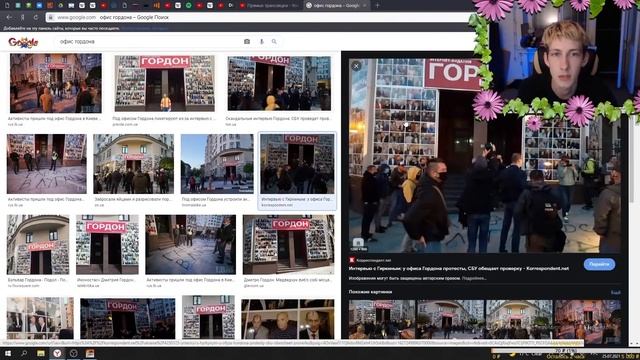Олег Броварской: Татуировки // ВСТРЕТИЛ ГОРДОНА // Фото с подписчиками (25/07/21) смотреть онлайн