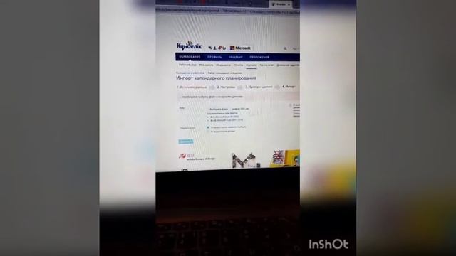 КТЖ/КТП - ны импорттау смотреть онлайн