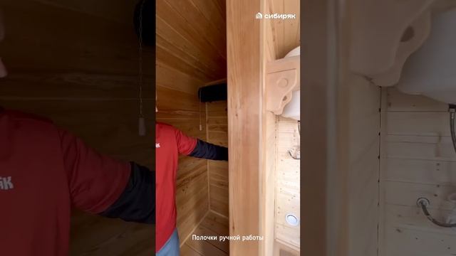 Эксклюзивный проект от Сибиряка. Каркасная баня «Аврора». смотреть онлайн