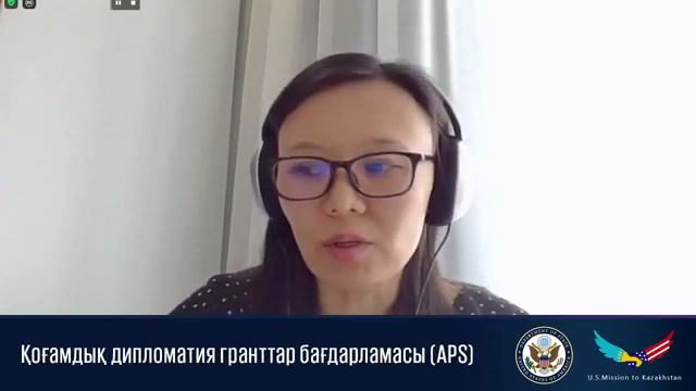 Программа грантов дипмиссии США | Қоғамдық дипломатия гранттар бағдарламасы смотреть онлайн