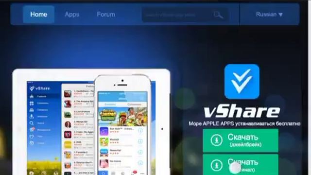 Ка скачать VSHARE смотреть онлайн