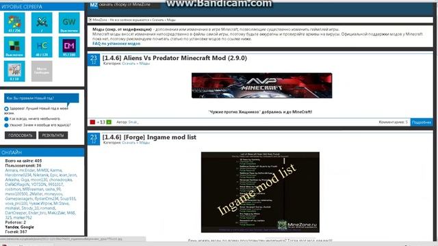 Как установить моды на minecraft 1.4.6 если у вас windows XP смотреть онлайн