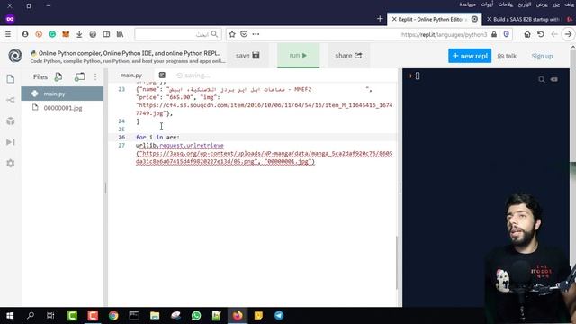 (9){ ليفل اب } Download an Image Using Python || تحميل صور من الرابط باستخدام بايثون смотреть онлайн