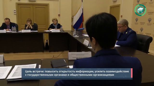 В Северо-Западной транспортной прокуратуре состоялся третий открытый форум смотреть онлайн