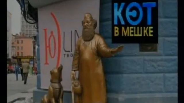 Своя игра. Абрамов - Карзов - Руденко (20.03.2010) смотреть онлайн