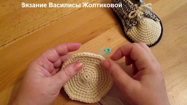 Тапочки крючком детские Василиса смотреть онлайн