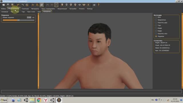 Unity3d. Быстро создать своего персонажа(игрока) или врага в MakeHuman.Экспорт в Unity3d