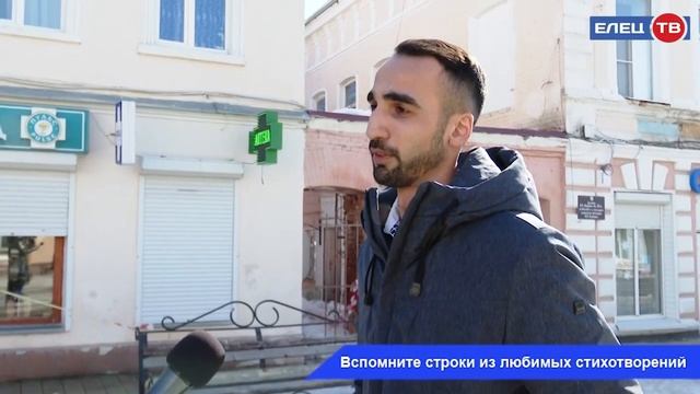 Души прекрасные порывы: ежегодно 21 марта отмечают Всемирный день поэзии смотреть онлайн