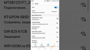 Как выйти в интернет без SIM-карты?