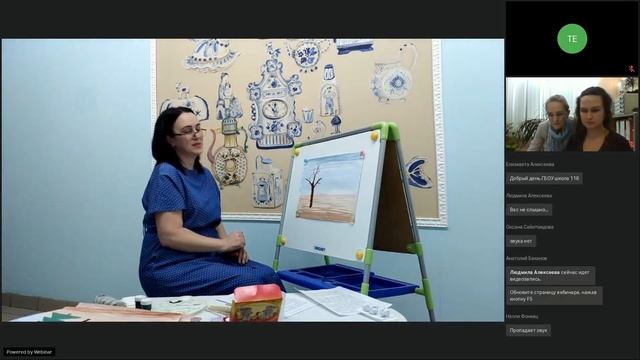 «Теория и практика. Ознакомление дошкольников с изобразительным искусством» 18.02.2021 смотреть онлайн