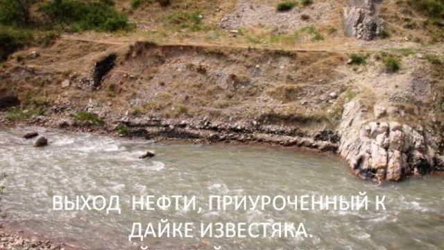 Геология. ЭТЮДЫ О ГЕОЛОГИИ смотреть онлайн