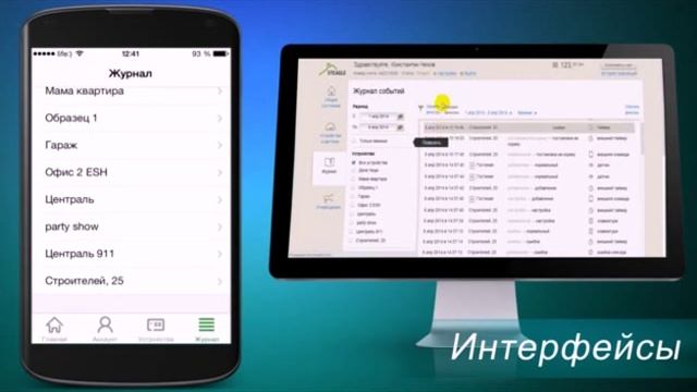 Preview 080714 Steagle