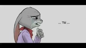 Зверополис- Ник и Джуди через 40 лет