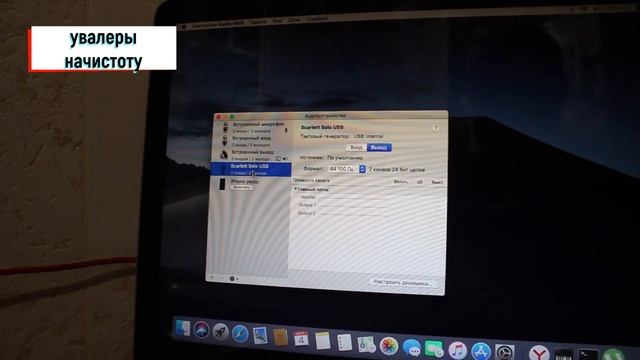 ты можешь все записать на Focusrite scarlett solo studio смотреть онлайн