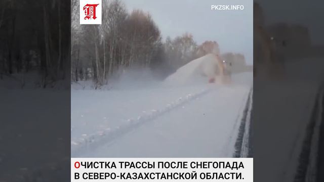 Северный Казахстан заметают метели смотреть онлайн