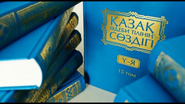 Салтанат Ермекова «Изучаем казахский язык» Передача № 8 смотреть онлайн