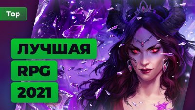 Игровые новости и обзоры
