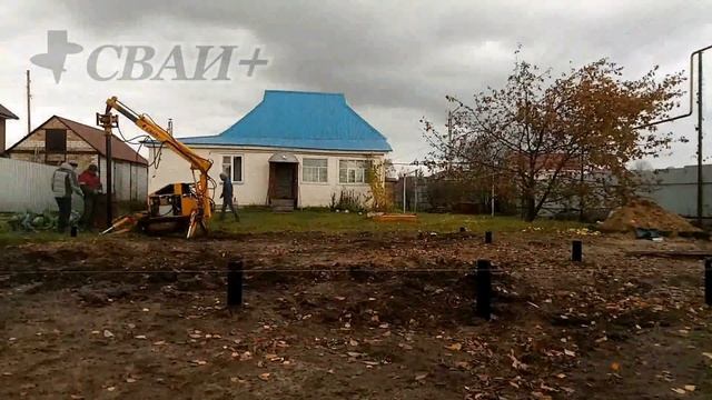 Винтовые сваи, фундамент монтируется установкой на гусенице и радиоуправлении.