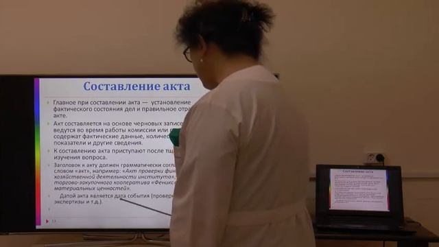 4. Справочно-информационная документация смотреть онлайн