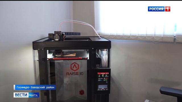 На Быстринском ГОКе начали использовать 3D-принтер для ремонта оборудования смотреть онлайн