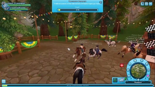 Попытки Кристины бегать Чемпионаты в Star Stable \\ Игры про лошадей смотреть онлайн