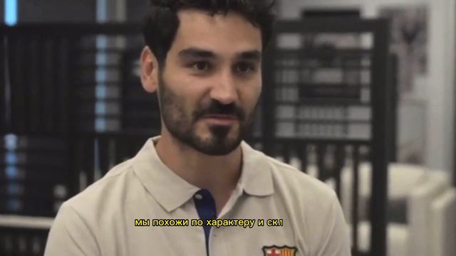 Какие важные слова! Гюндоган прокомментировал свой переход в Барселону.İlkay Gündoğan смотреть онлайн