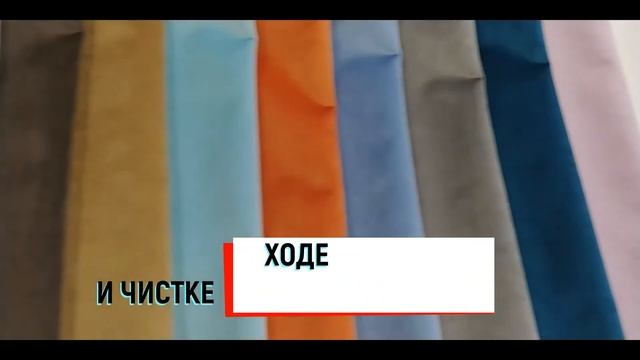 Голландский вельвет Evita смотреть онлайн
