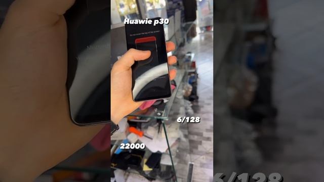 Huawei p30 (128GB) #smartphone смотреть онлайн
