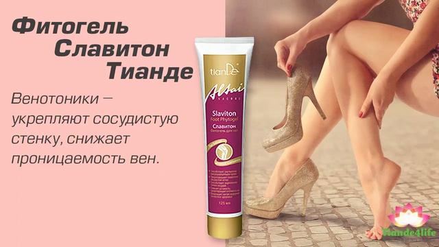 Варикоз как лечить? Смотрите в этом видео смотреть онлайн