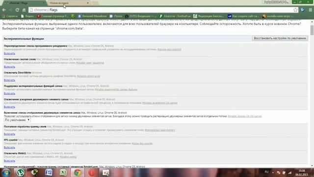 Как просматривать в браузере сайти без подключения к интернету смотреть онлайн