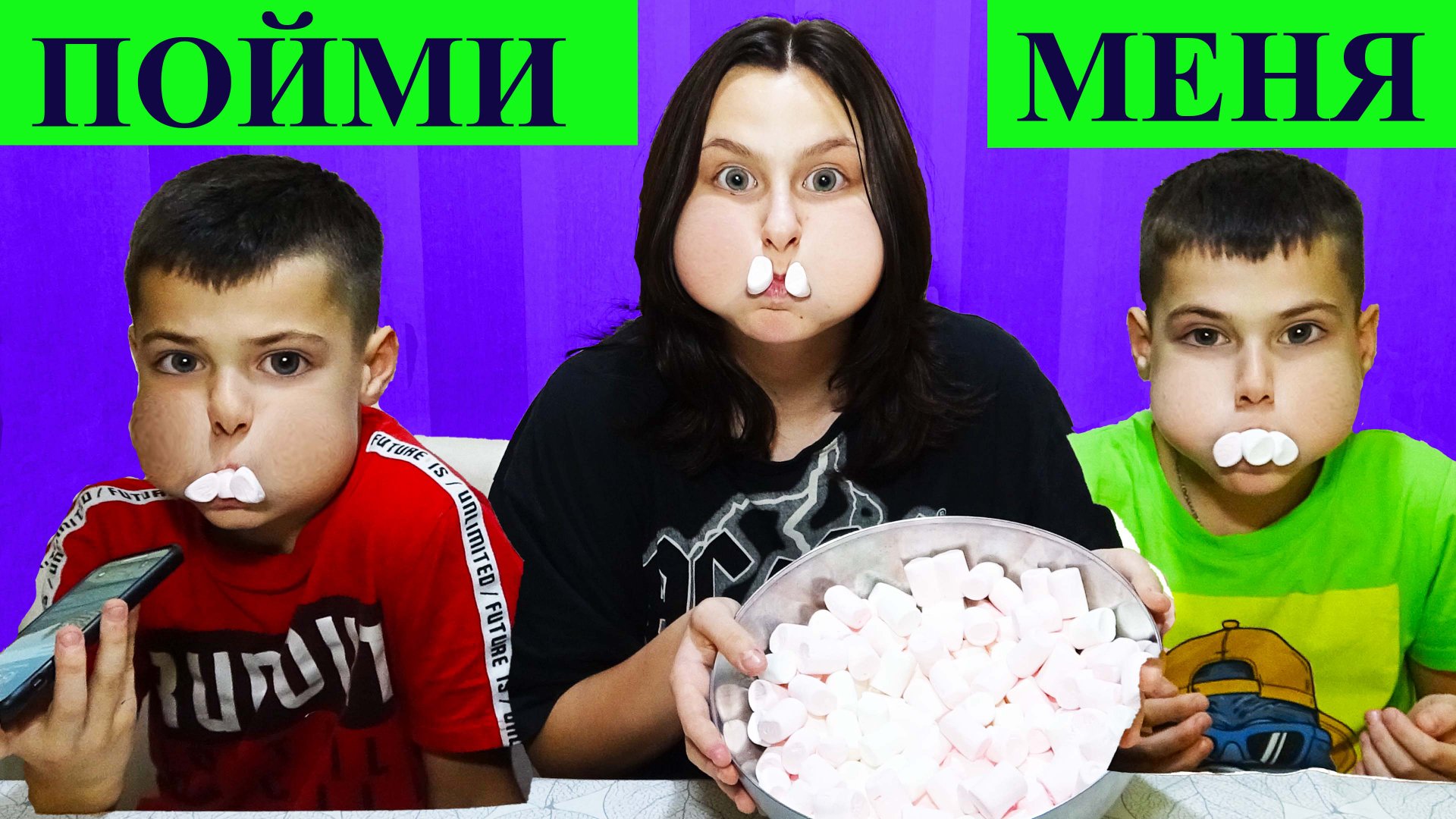 ПУХЛЫЙ КРОЛИК или ПОЙМИ МЕНЯ GOOGLE! смотреть онлайн
