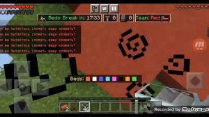 Играю в бедварс с читами 1.18