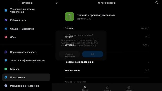 тимейт@ar4hi777 демка с твинка с другом планшет резко начал показывать 60 ФПС #standoff смотреть онлайн