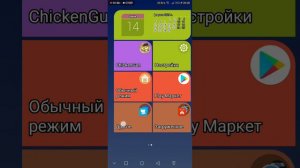 Что делать если смартфон Android Honor 7 виснет