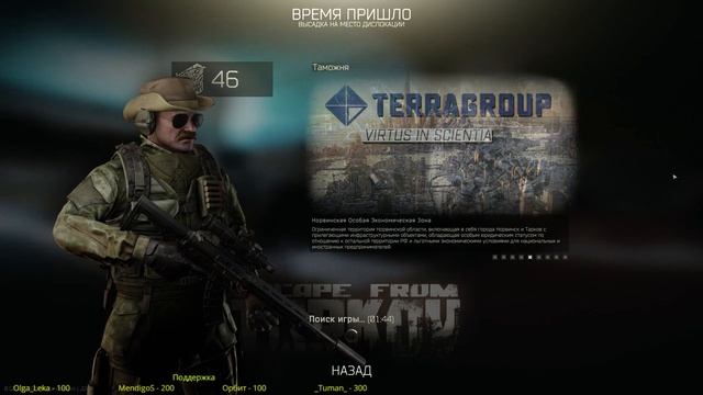 Похождения Чака нориса в общагу (Standard Edition pack) смотреть онлайн