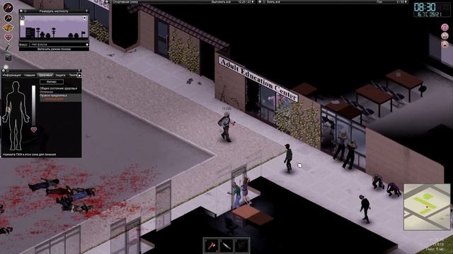 Лучшая зомби выживалка. Обзор на Project Zomboid смотреть онлайн