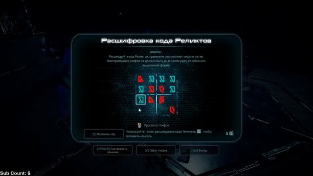 Mass Effect: Andromeda. Part 6 смотреть онлайн