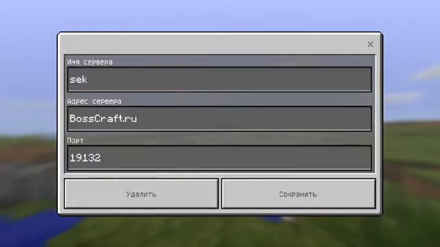 Сервира 2 для версии маинкрафта версия 1.1.4 смотреть онлайн