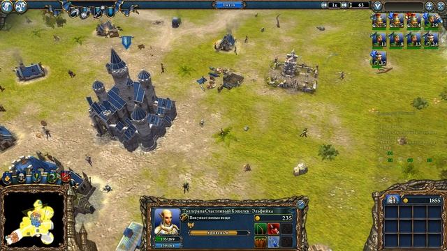 Majesty 2: The Fantasy Kingdom Sim прохождение 