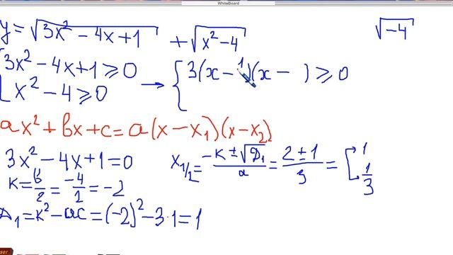 Область определения иррациональной функции смотреть онлайн