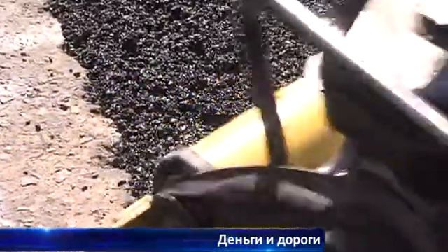 Деньги и дороги смотреть онлайн