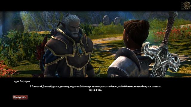 Kingdoms of Amalur:Re-Reckoning[#30] - Забытые Равнины (Прохождение на русском(Без комментариев)) смотреть онлайн