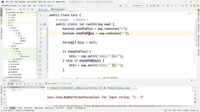 23 03 10, ken 12086, 4강, 2 - 1 смотреть онлайн
