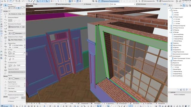 ArchiCAD 24. Отделка помещений смотреть онлайн