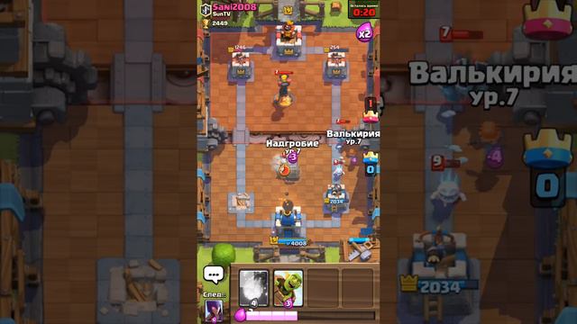 what? играю сам собой в Clash Royale смотреть онлайн
