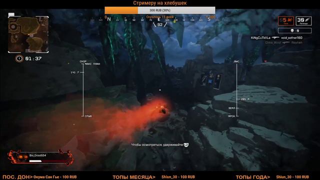 Stream [PS4 PRO] Новый ивент в Apex Legends(Бейся или бойся) Уже работает! смотреть онлайн