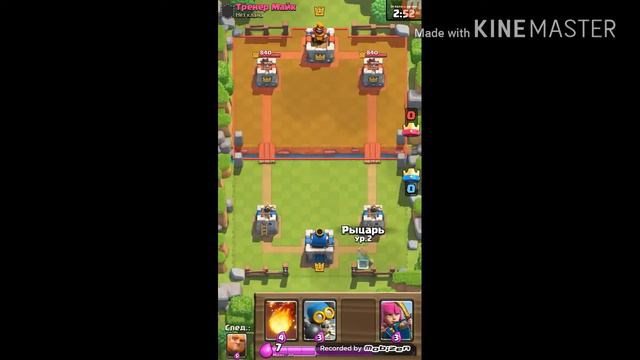 Я новый ютубер! Clash Royale #1 Начало ! смотреть онлайн