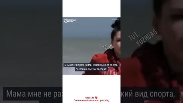 Девушка боксёр из Дагестана