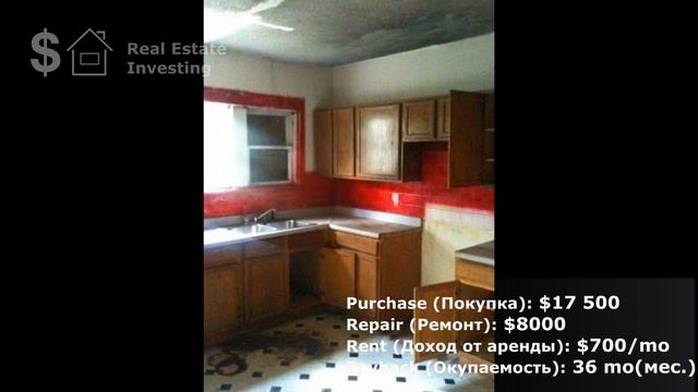 Property Investing - House for sale, house for rent - review 06 (Недвижимость за рубежом - обзор) смотреть онлайн